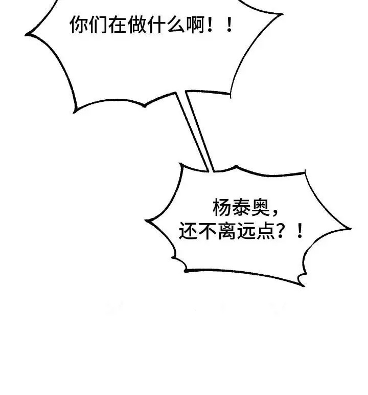 天生契合 - 检讨 - 第34页