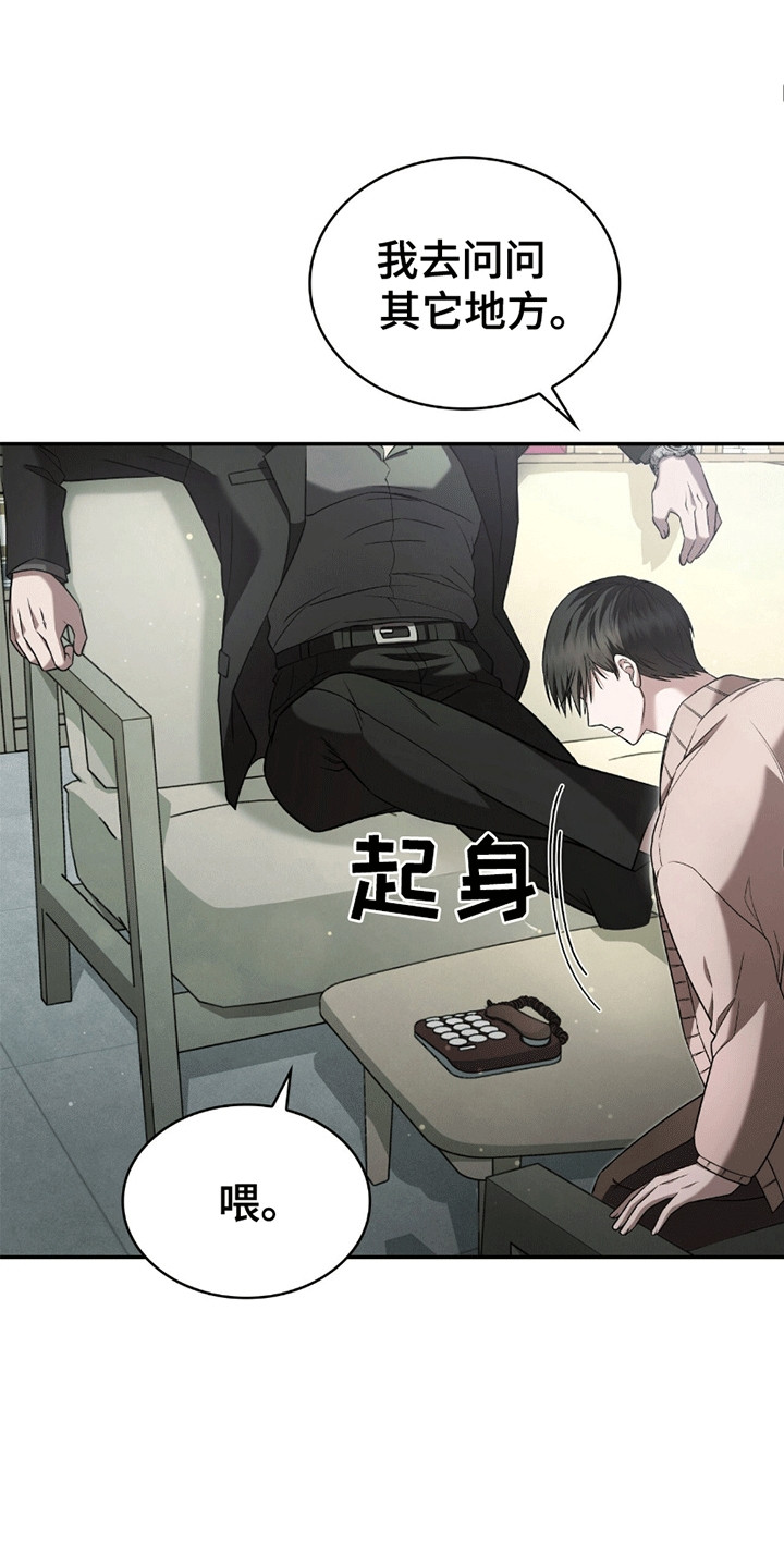 生食 - 贷款 - 第10页