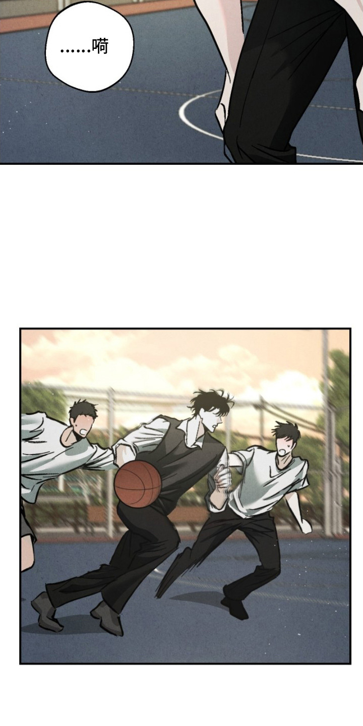 不透明关系 - 打篮球 - 第23页
