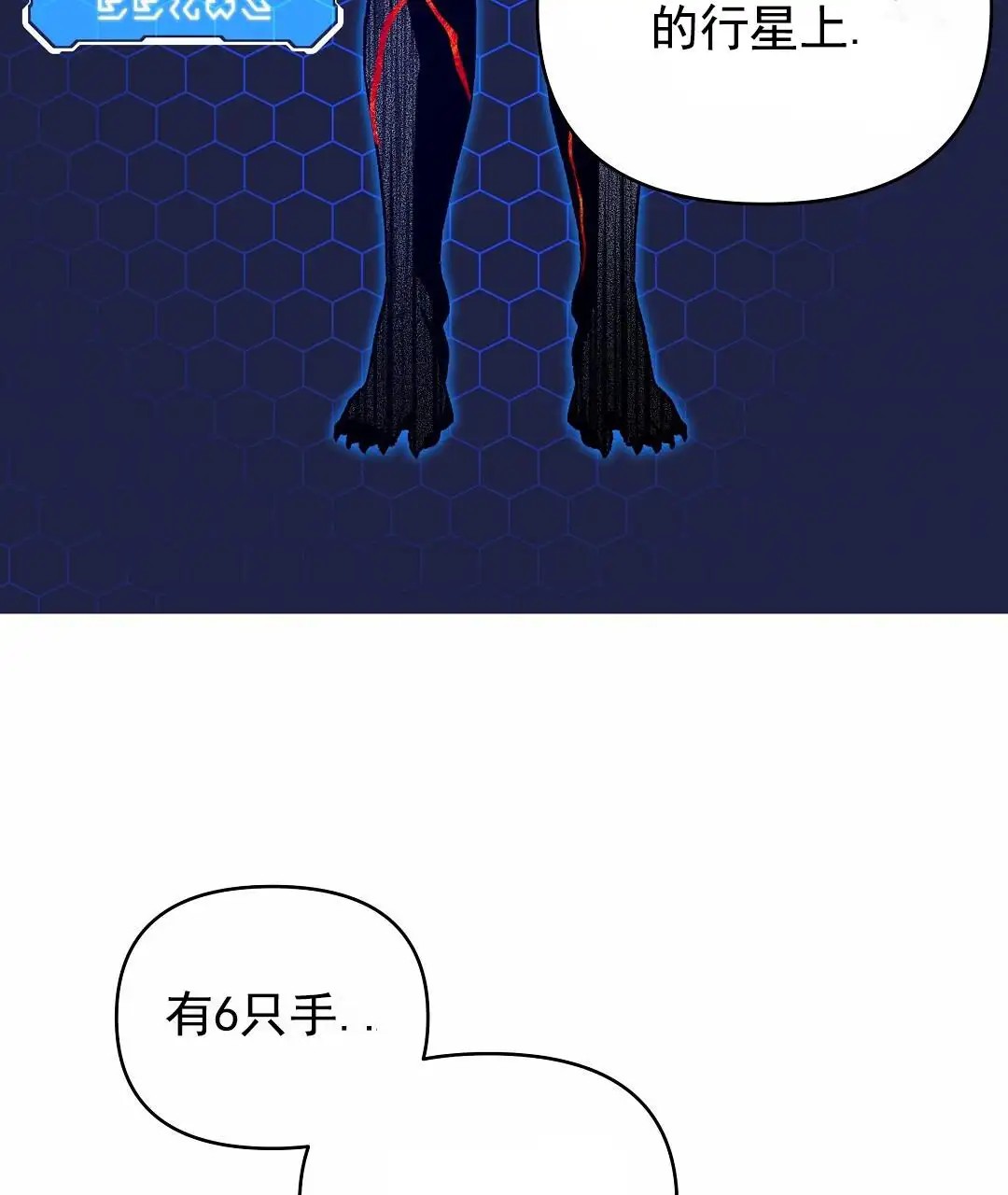 赤海 - 安保强化提议 - 第5页