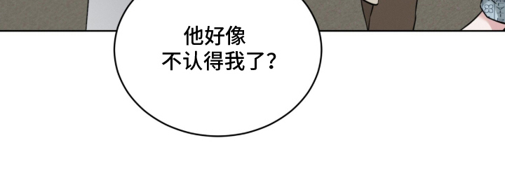 无香的花 - 亲爱的 - 第13页
