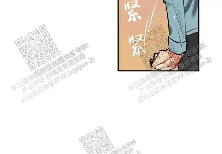 让我做就做 - 真的最后一次！ - 第15页