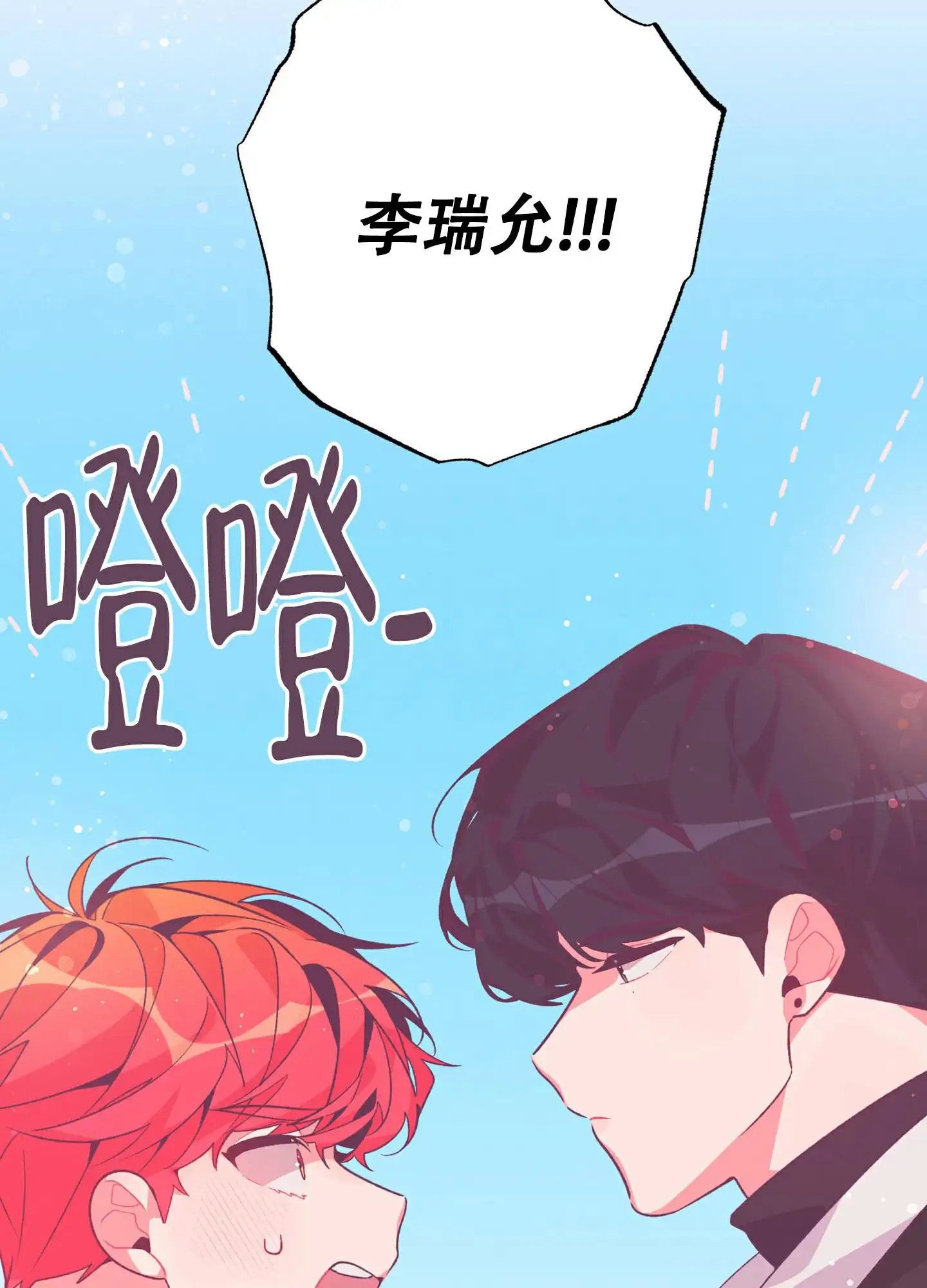 致命诱惑 - 你好像误会了 - 第7页