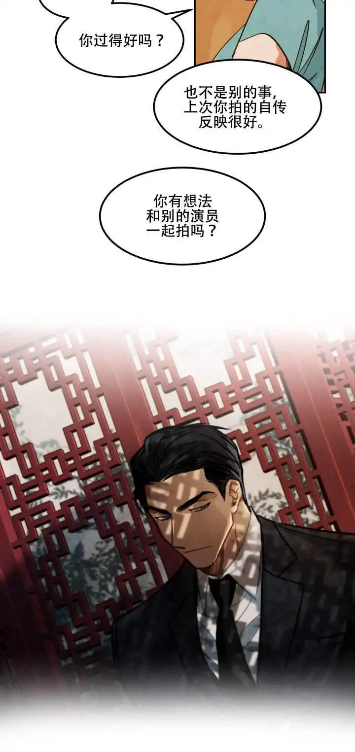 在水面行走 - 和别人拍摄 - 第5页