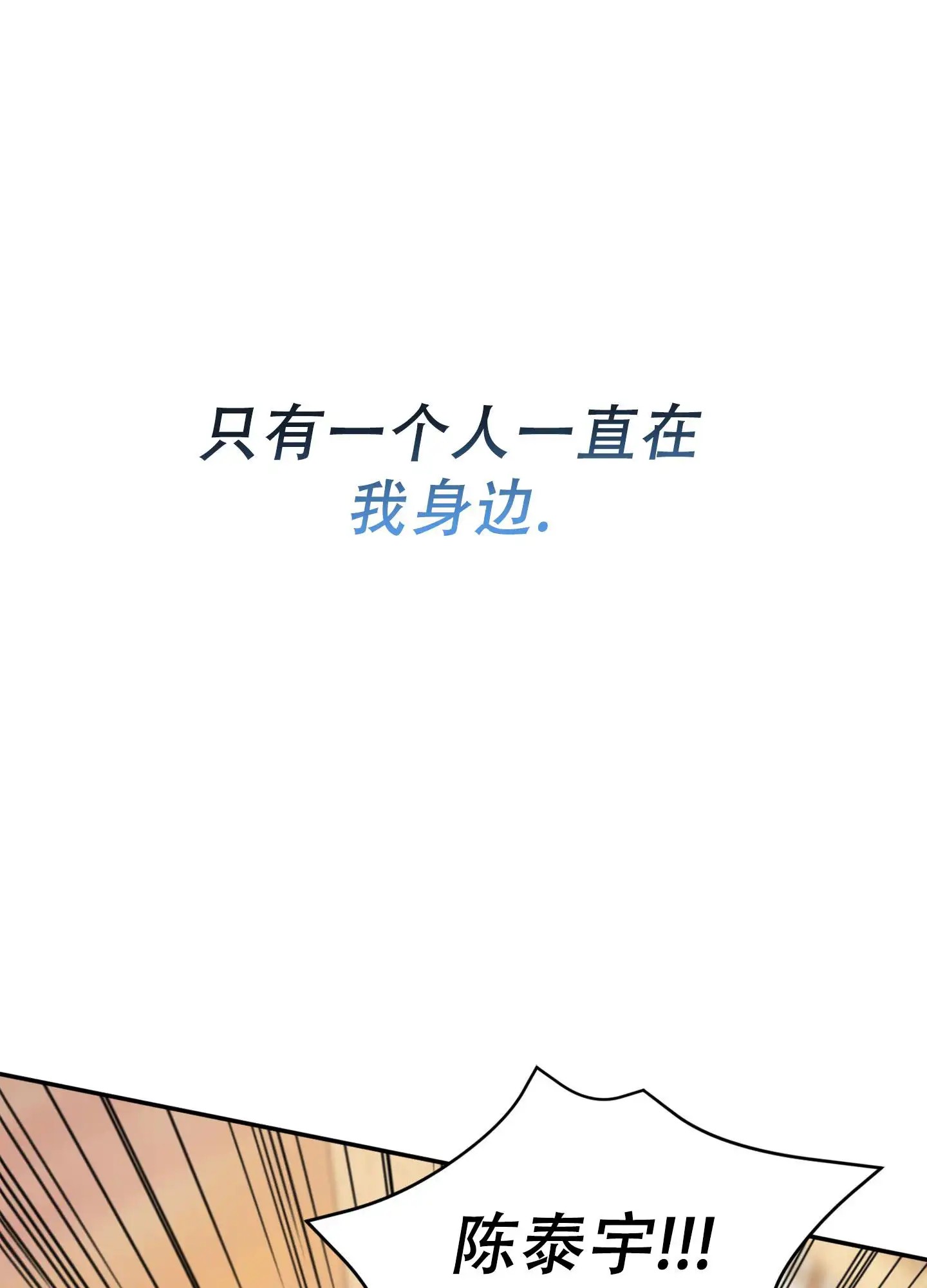 复仇向导 - 我的向导 - 第8页