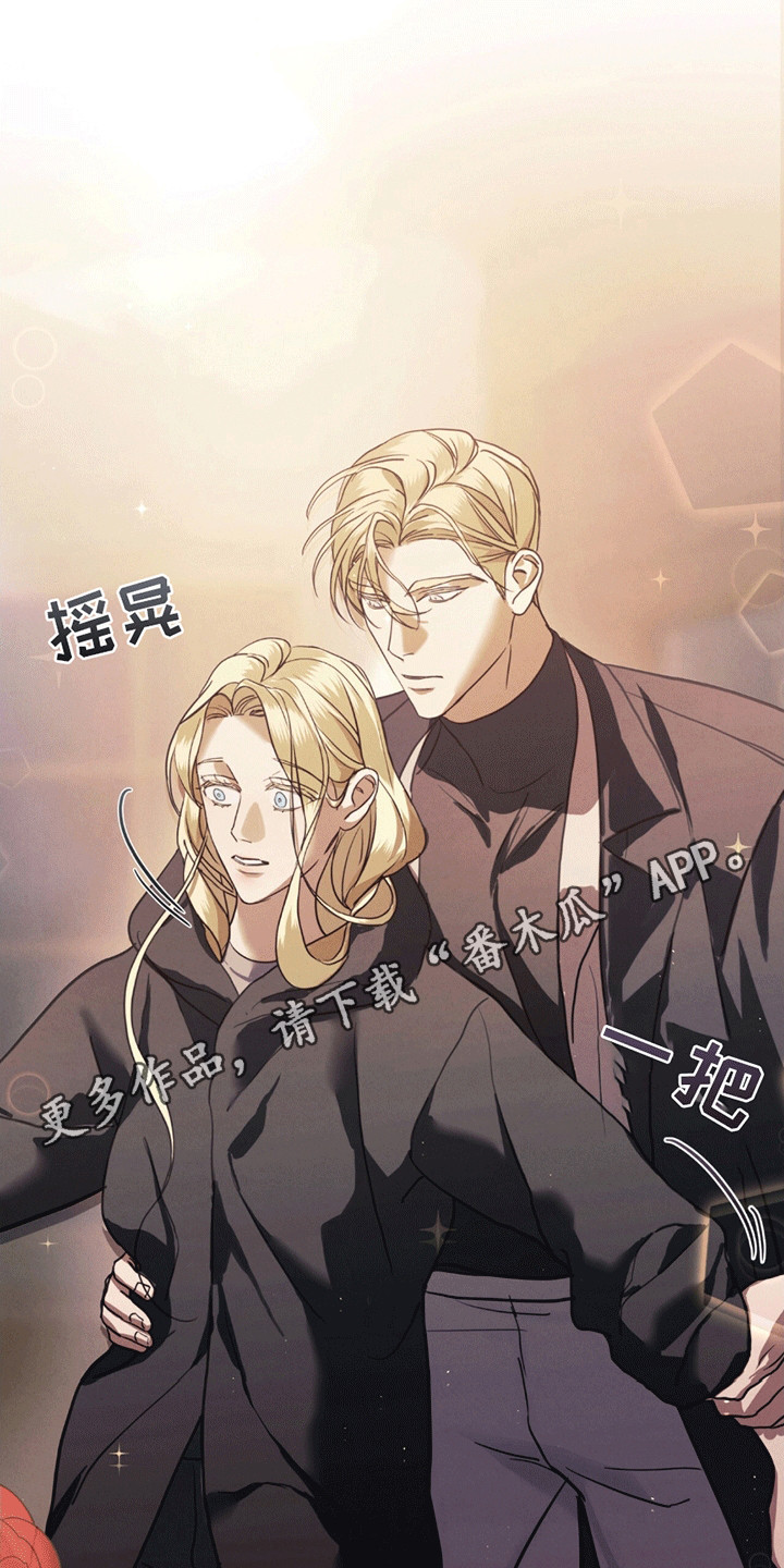 雪之女王 - 再次见面 - 第24页