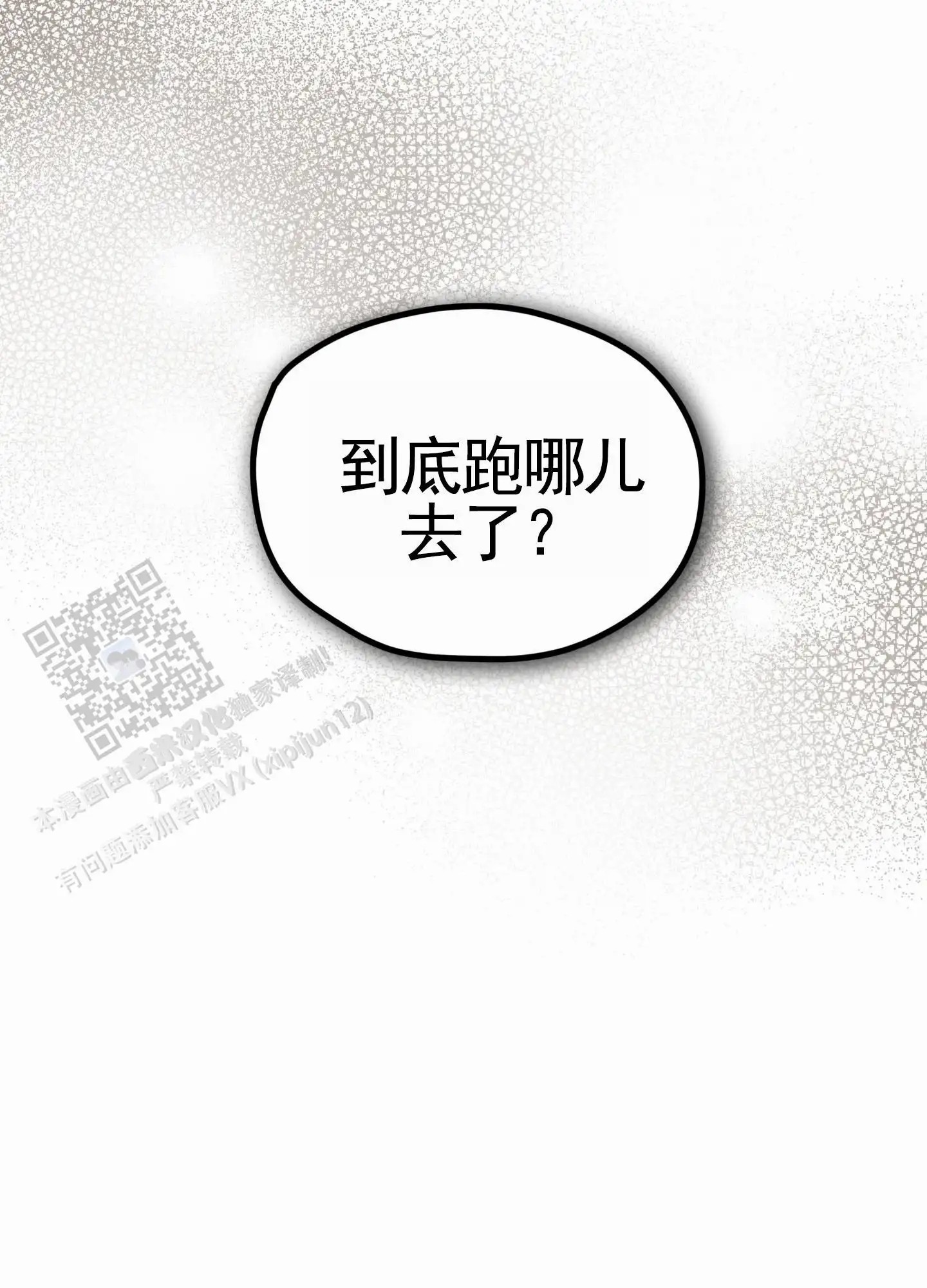 直男单相思 - 发现 - 第21页