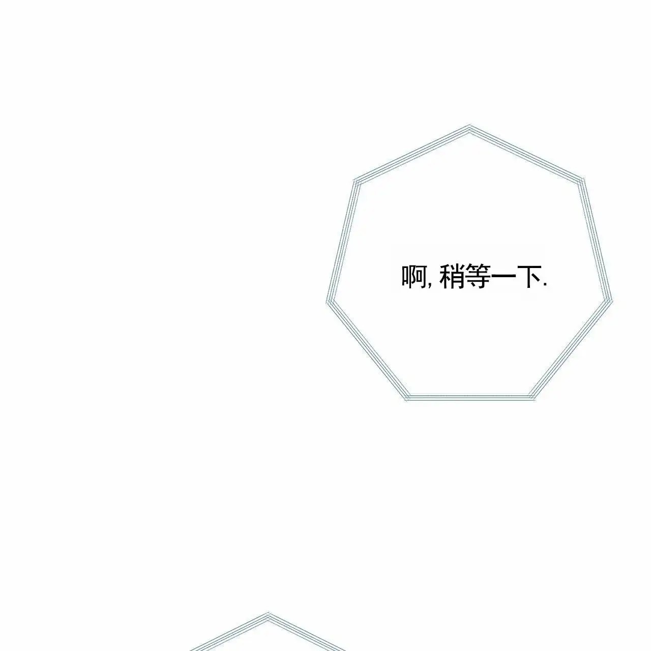 逐浪冲刺 - 胜利 - 第47页