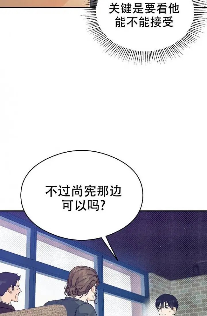 呼吸同一片空气 - 什么在震 - 第16页