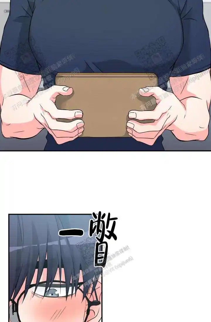 神秘配送 - 二手货？ - 第16页