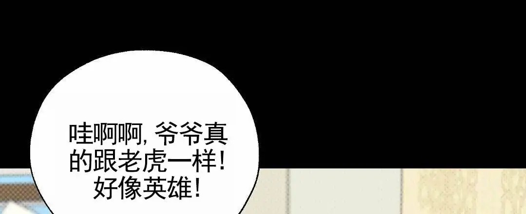 纯情小哭包 - 关系 - 第50页