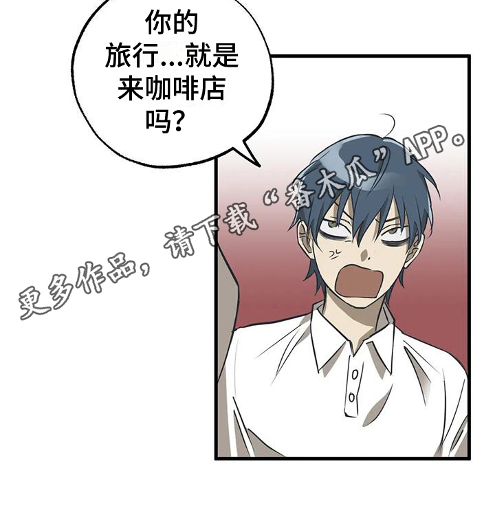 三角关系 - 惊讶 - 第20页