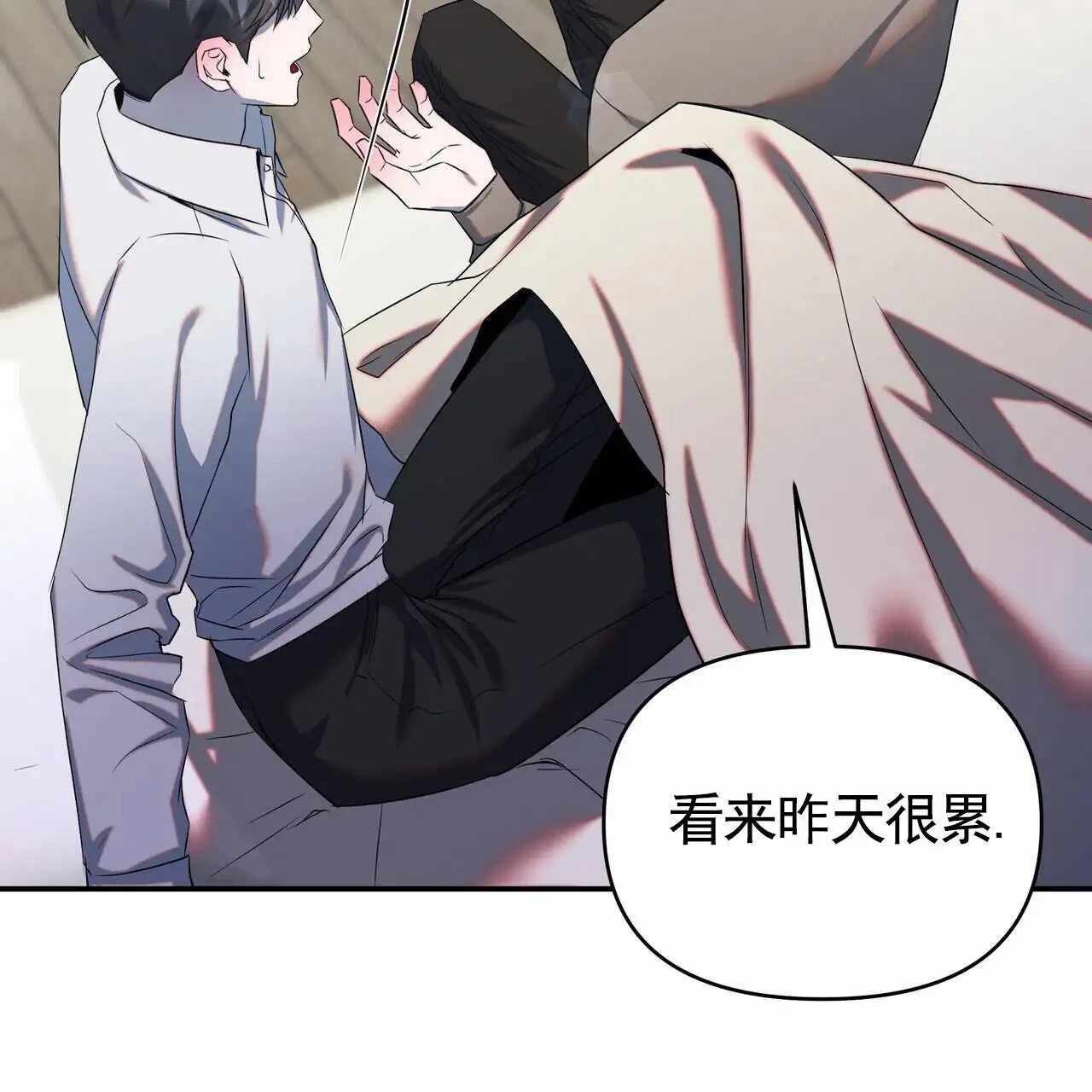 最终计划 - 昨天的事 - 第17页
