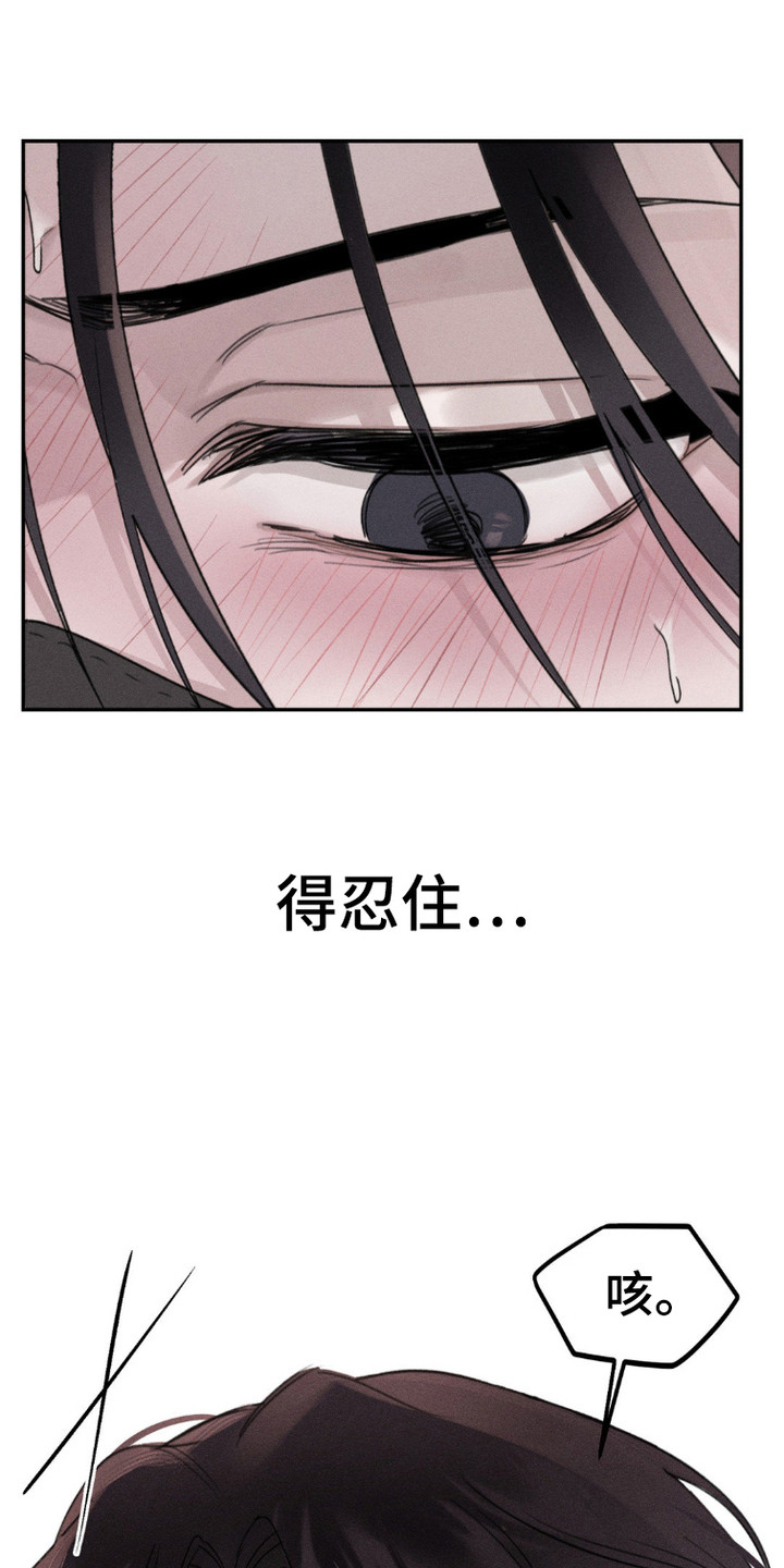 鬼魂也疯狂 - 地铁 - 第22页