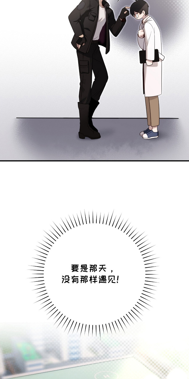 宝藏指南 - 接待 - 第7页