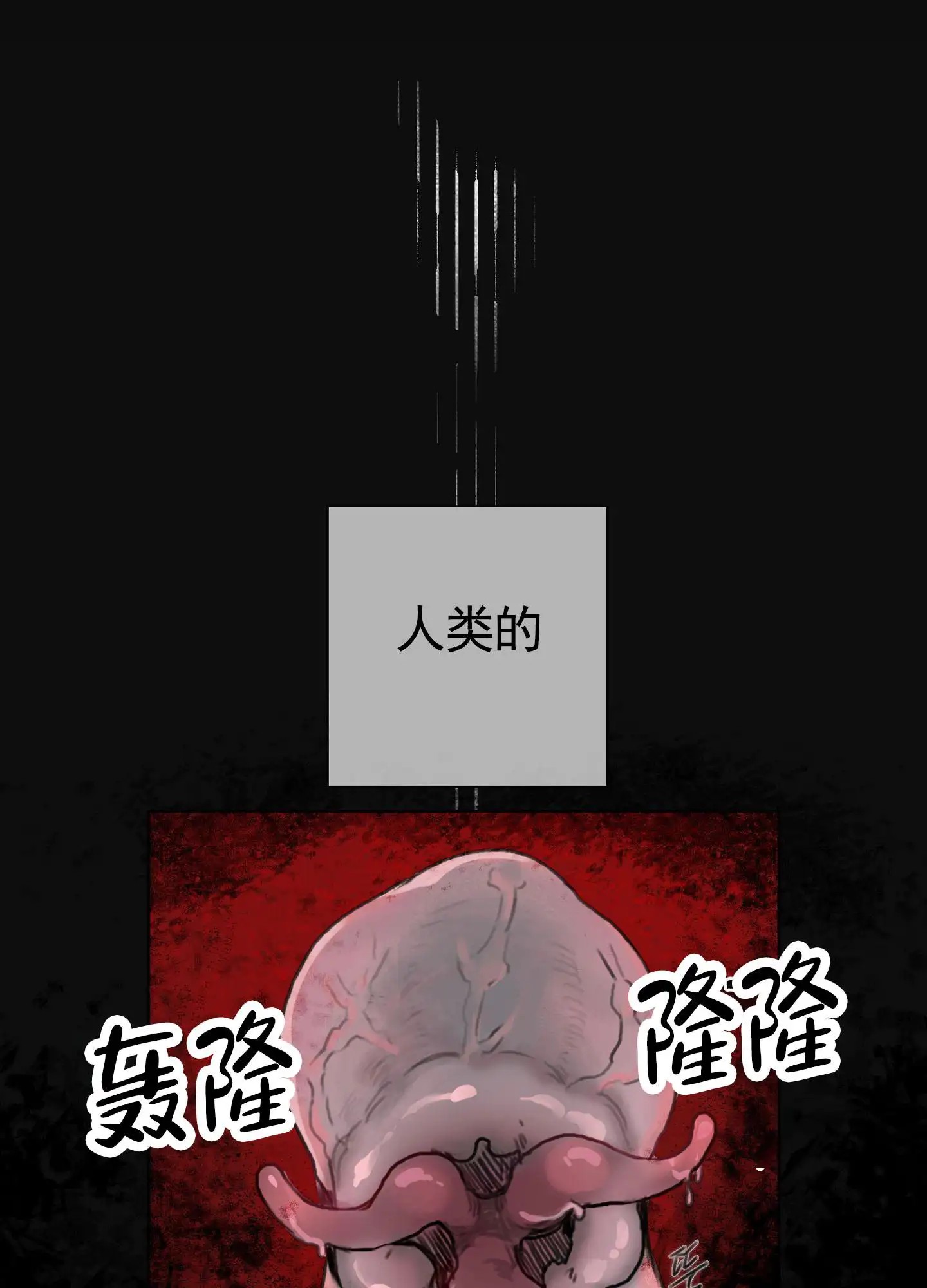 一墙之隔 - 逃离 - 第10页