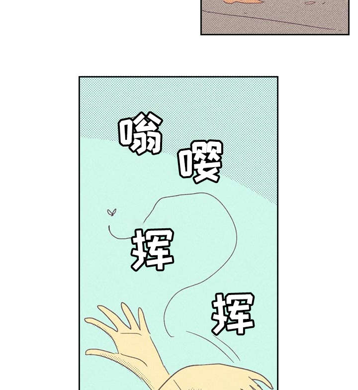 开或关 - 一场交易 - 第18页