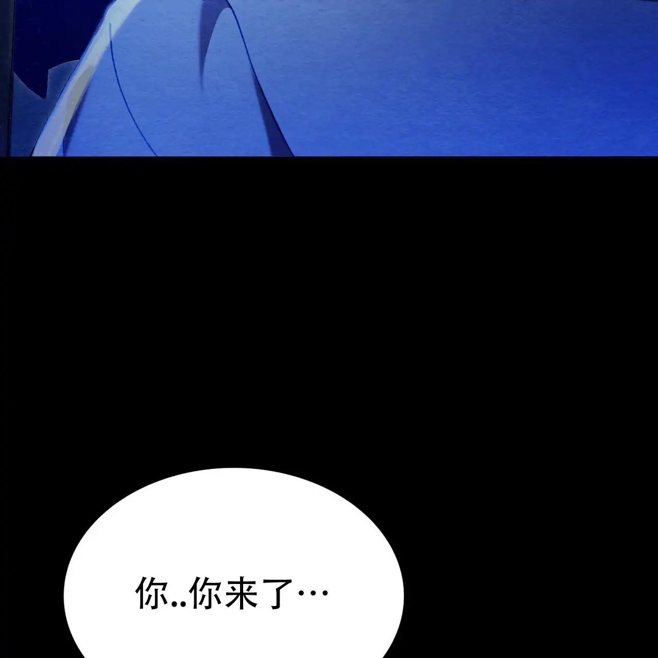 双皮 - 你来了 - 第18页