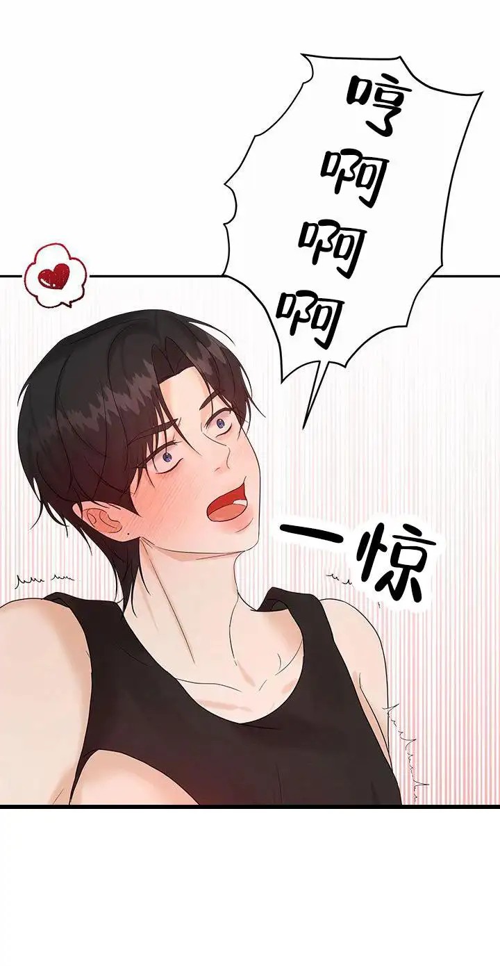 疯狂的一天 - 有点后悔 - 第13页