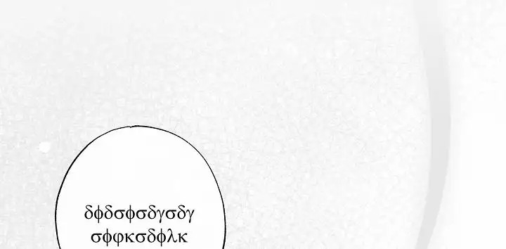 以下克上驱魔 - 跟我走吧 - 第6页