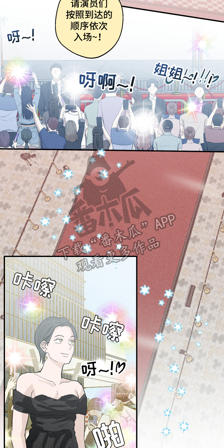 按下按钮的瞬间 - 演技大赏 - 第17页