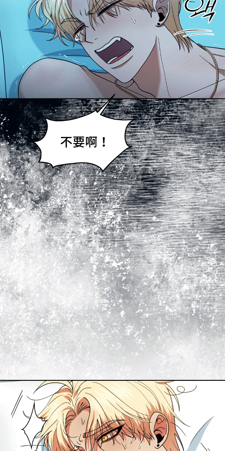 隔壁的洞 - 更在意了 - 第6页