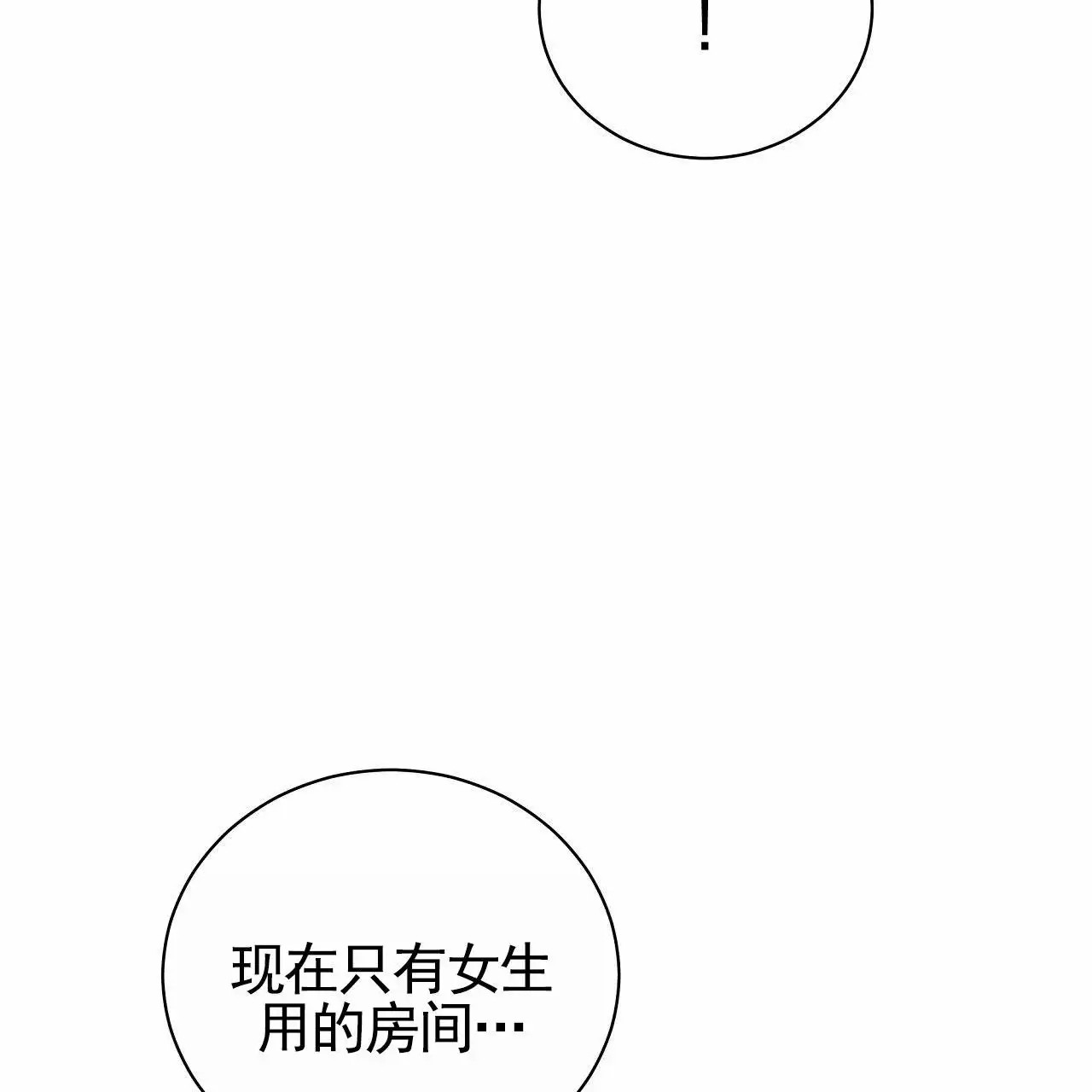 幸运游戏 - 找工作 - 第39页