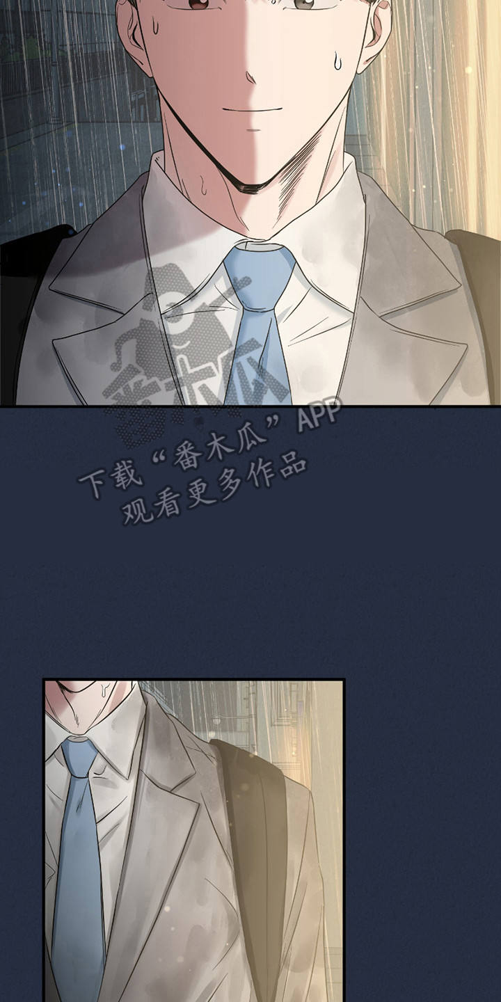 完美重合 - 手帕 - 第9页