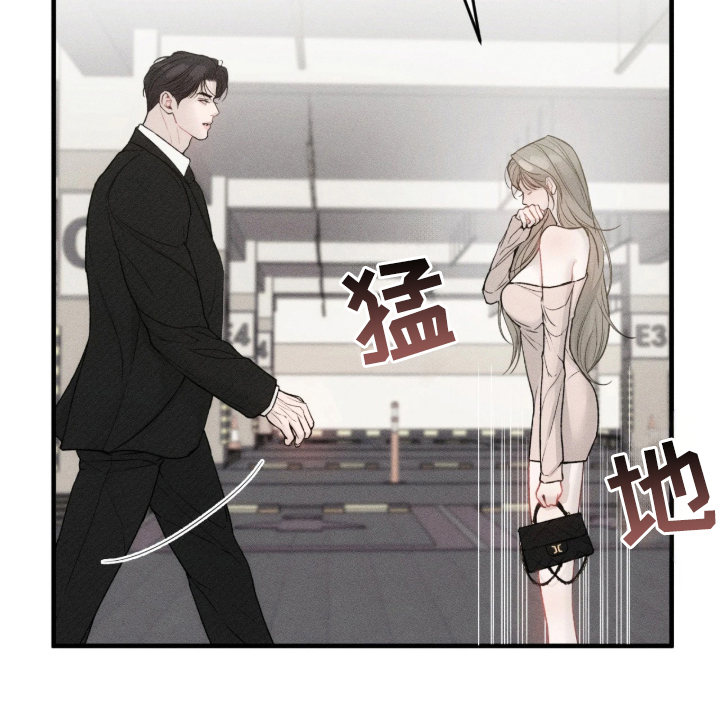 糖衣陷阱 - 闹脾气 - 第18页