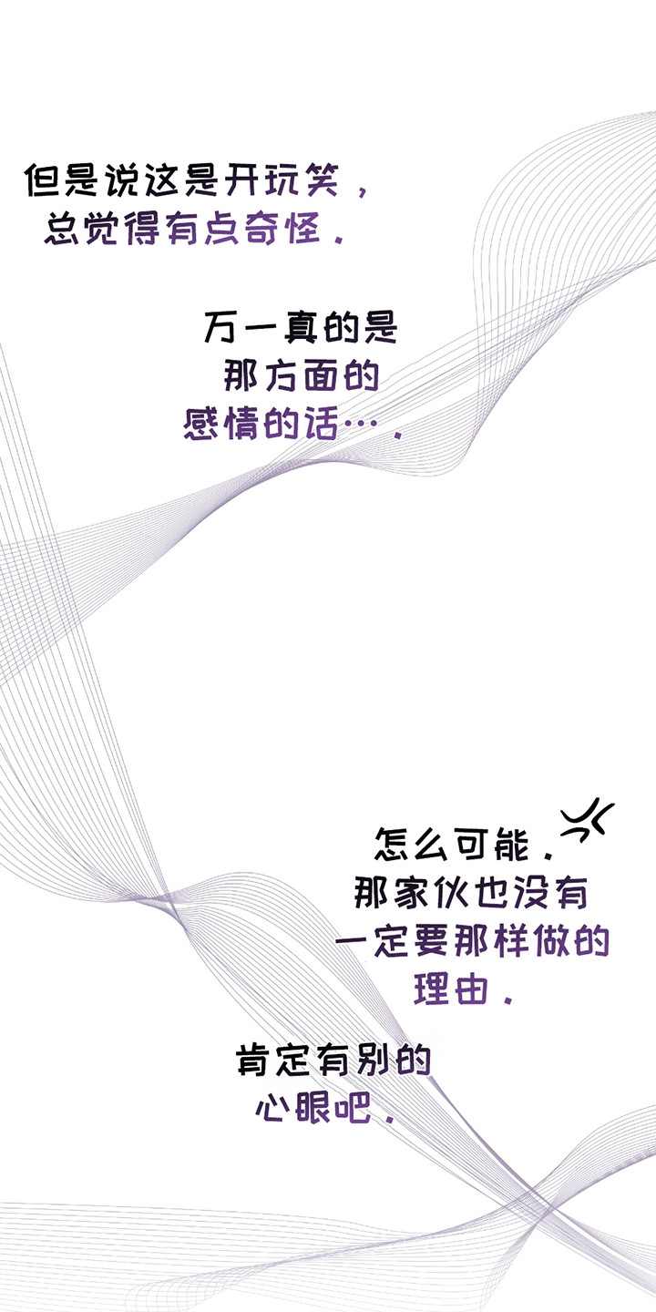 不是冤家不聚头 - 黑帮老巢 - 第16页