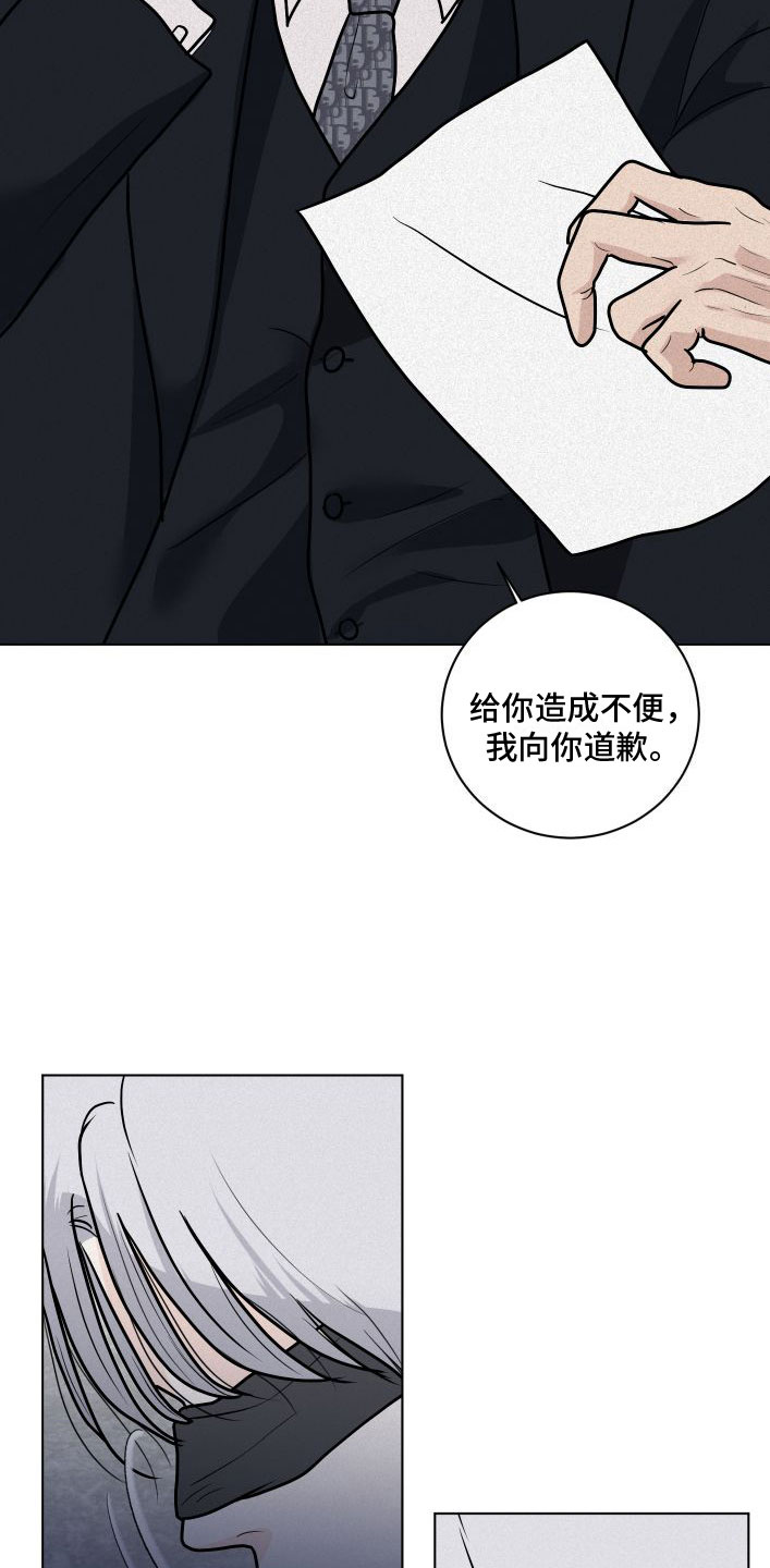 为我祈祷 - 有意思 - 第5页