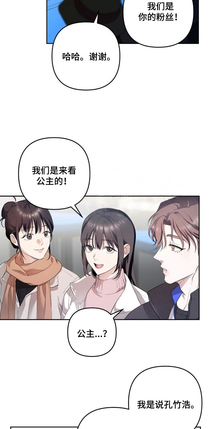 银色私语 - 为你加油 - 第17页
