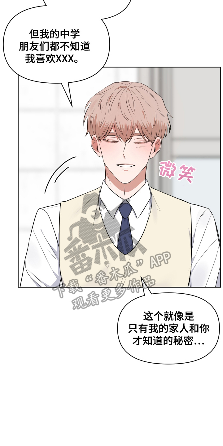 四季锋面 - 尴尬 - 第7页