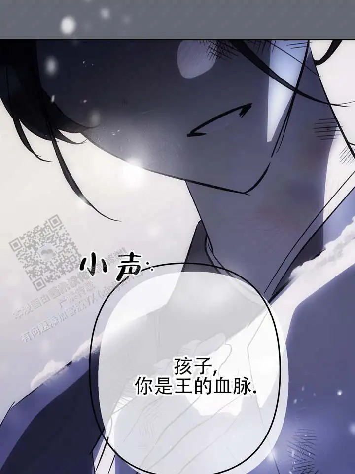 永生之庭 - 点燃了气氛 - 第31页