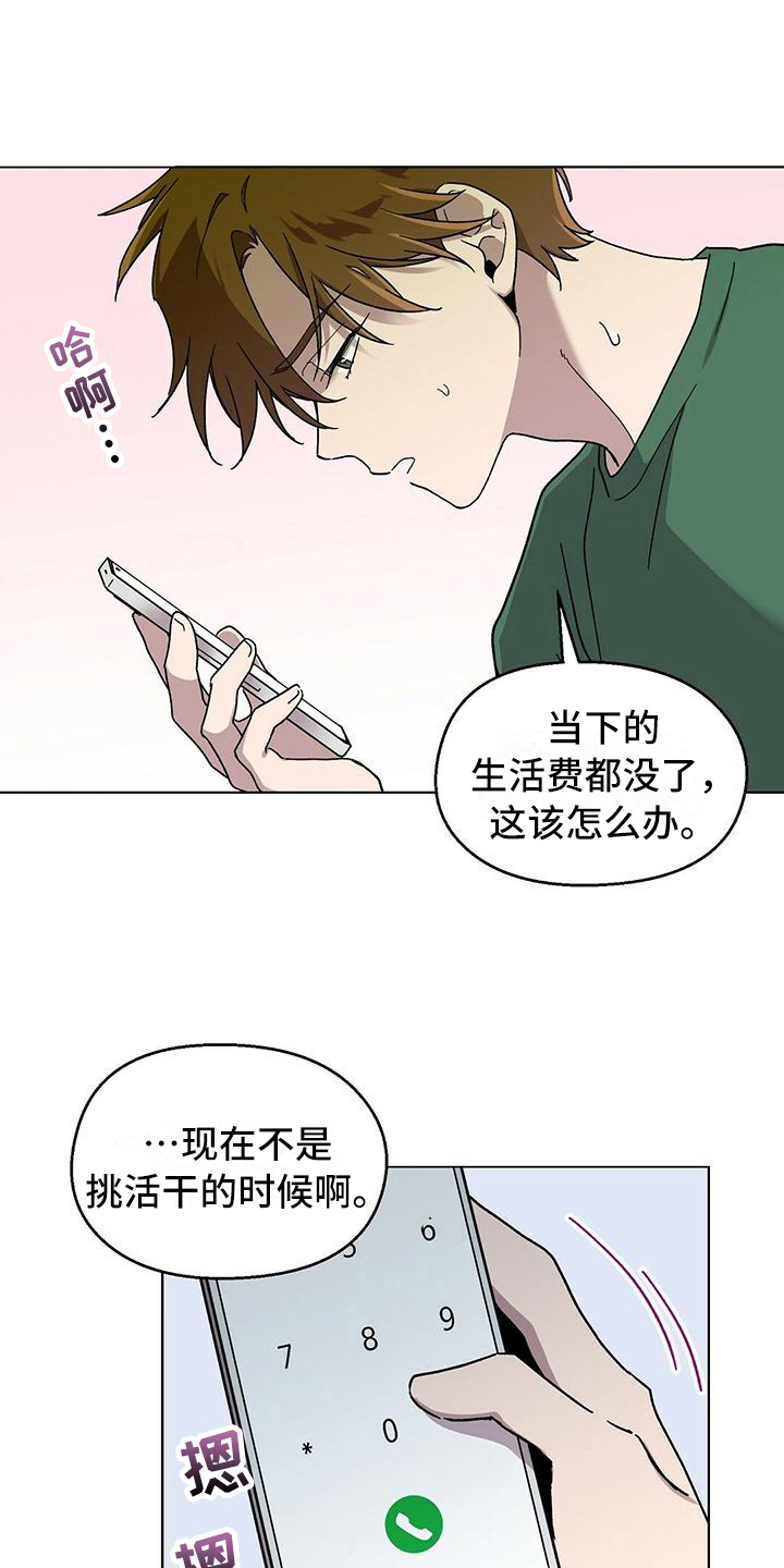 甜蜜宝贝 - 求助 - 第15页