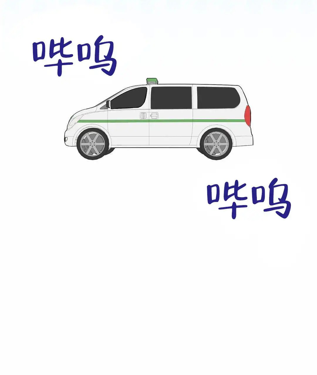 遗愿 - 取你性命 - 第35页