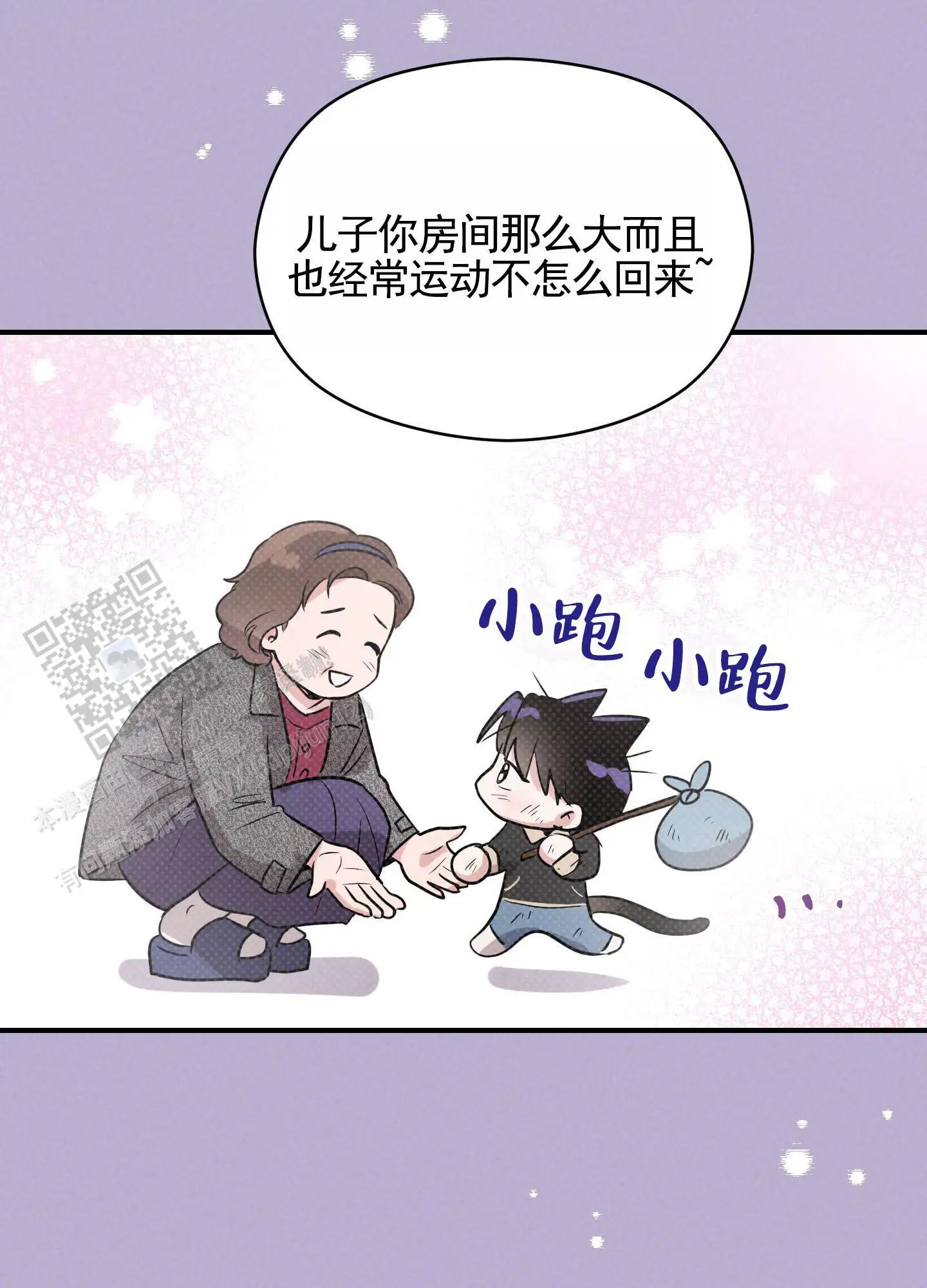青春报告 - 同住 - 第34页