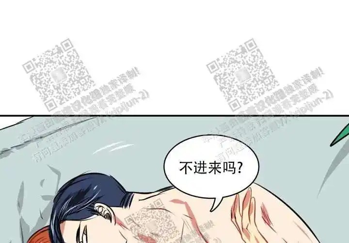 让我做就做 - 绝了… - 第27页