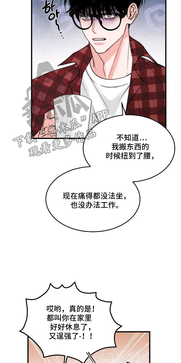 BUG修复指南 - 奇怪的理论 - 第13页