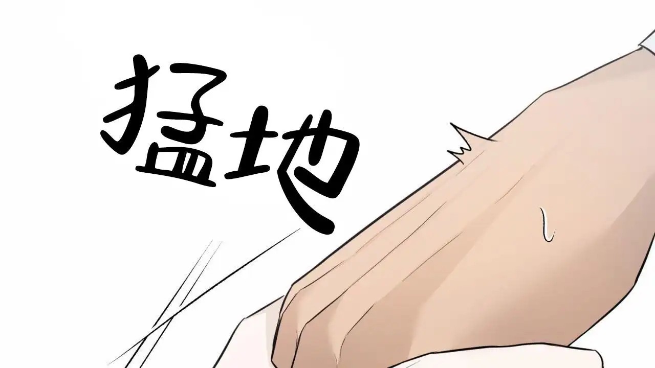 贪吃医生 - 晚上见 - 第11页