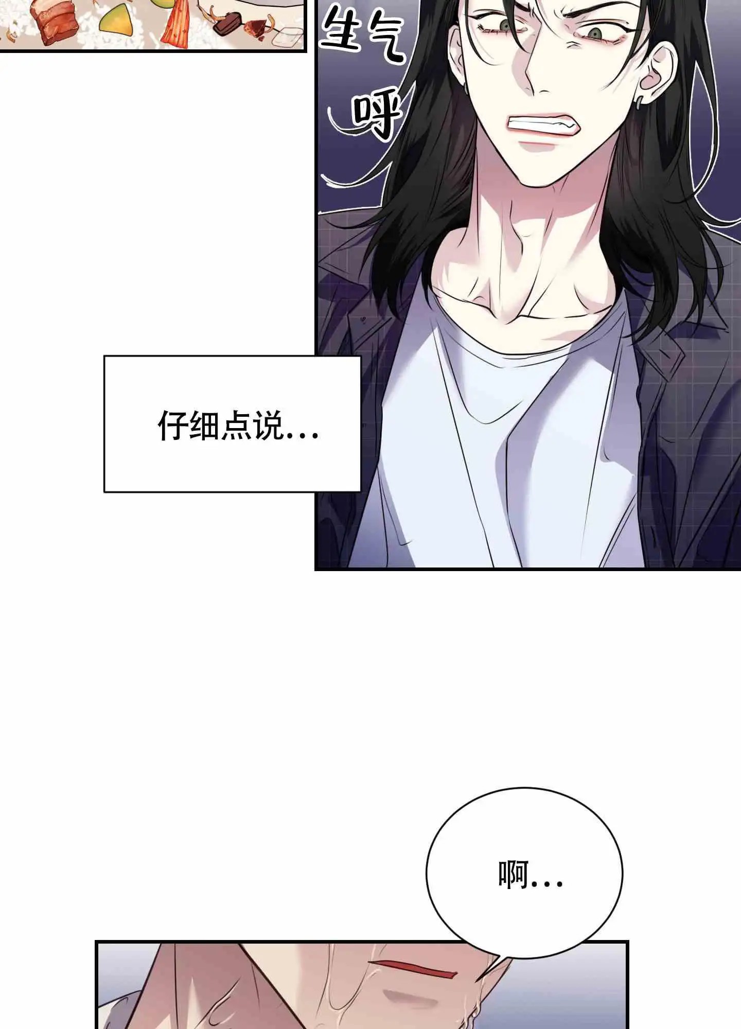 组长真好骗 - 小组 - 第10页