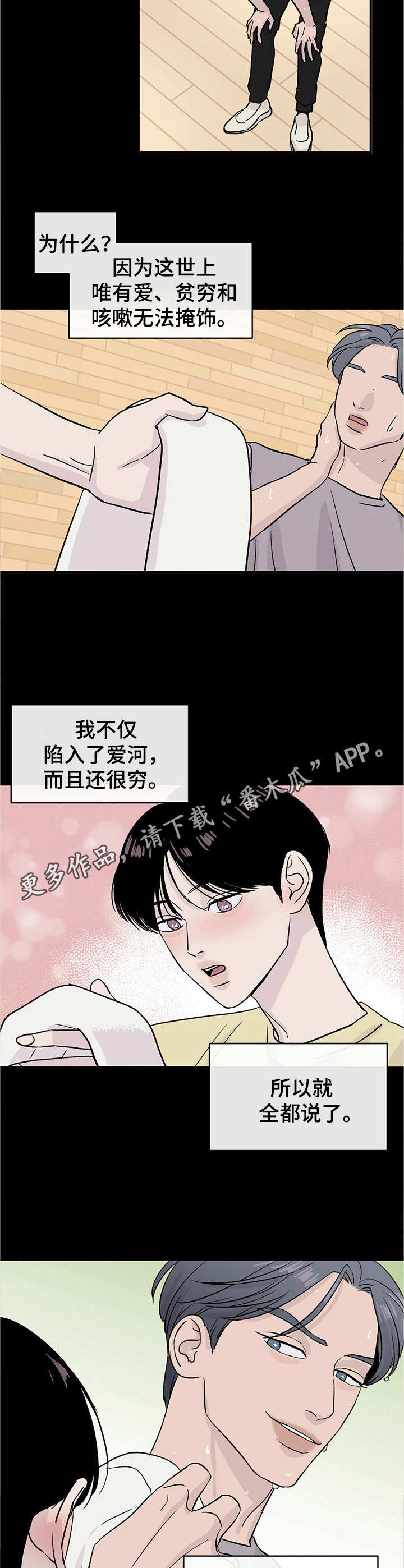 流星轨道 -  存款 - 第6页