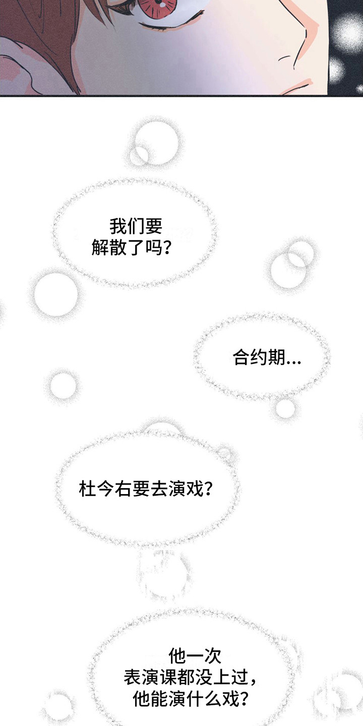 戏剧性出场 - 广告牌 - 第6页