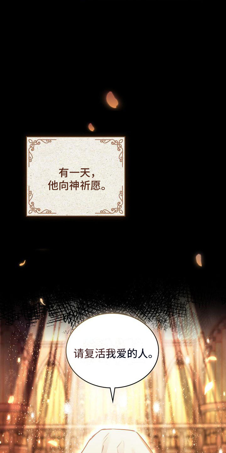 领主的隐情 - 开始 - 第7页