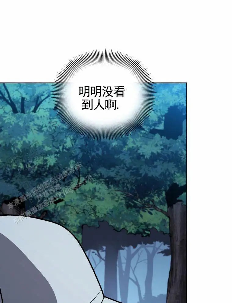 潘多拉之门 - 不是b级吧 - 第19页