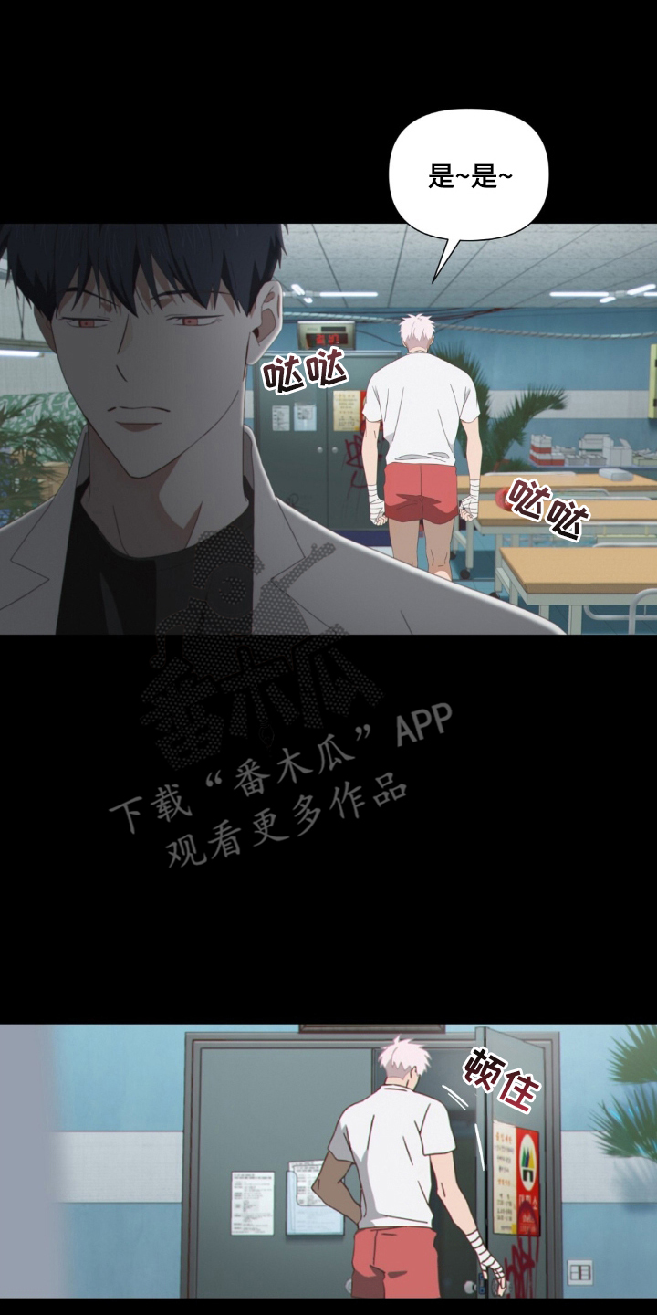 MIGNON - 一会再来 - 第9页