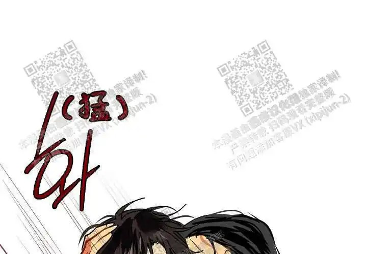 让我做就做 - 帮帮我 - 第5页