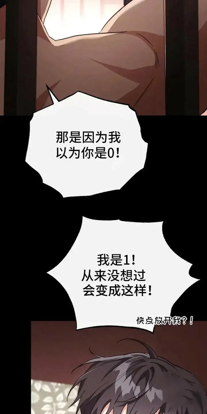 梦幻应用程序 - 搭讪 - 第15页