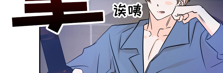 特别的阿尔法 - 出现 - 第18页