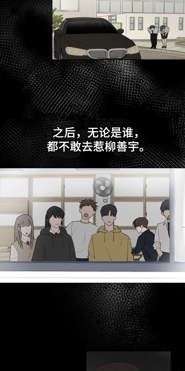 俯看的目光 - 风云人物 - 第7页